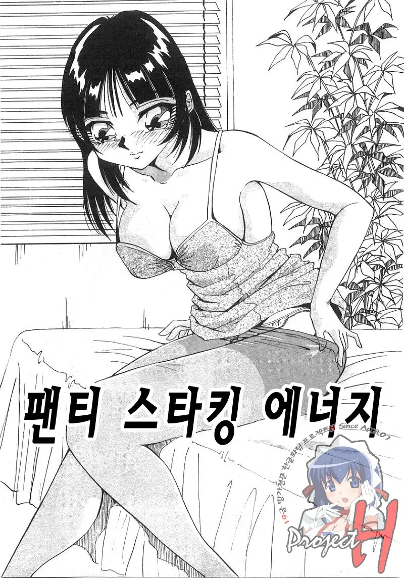 웹툰 이미지 215