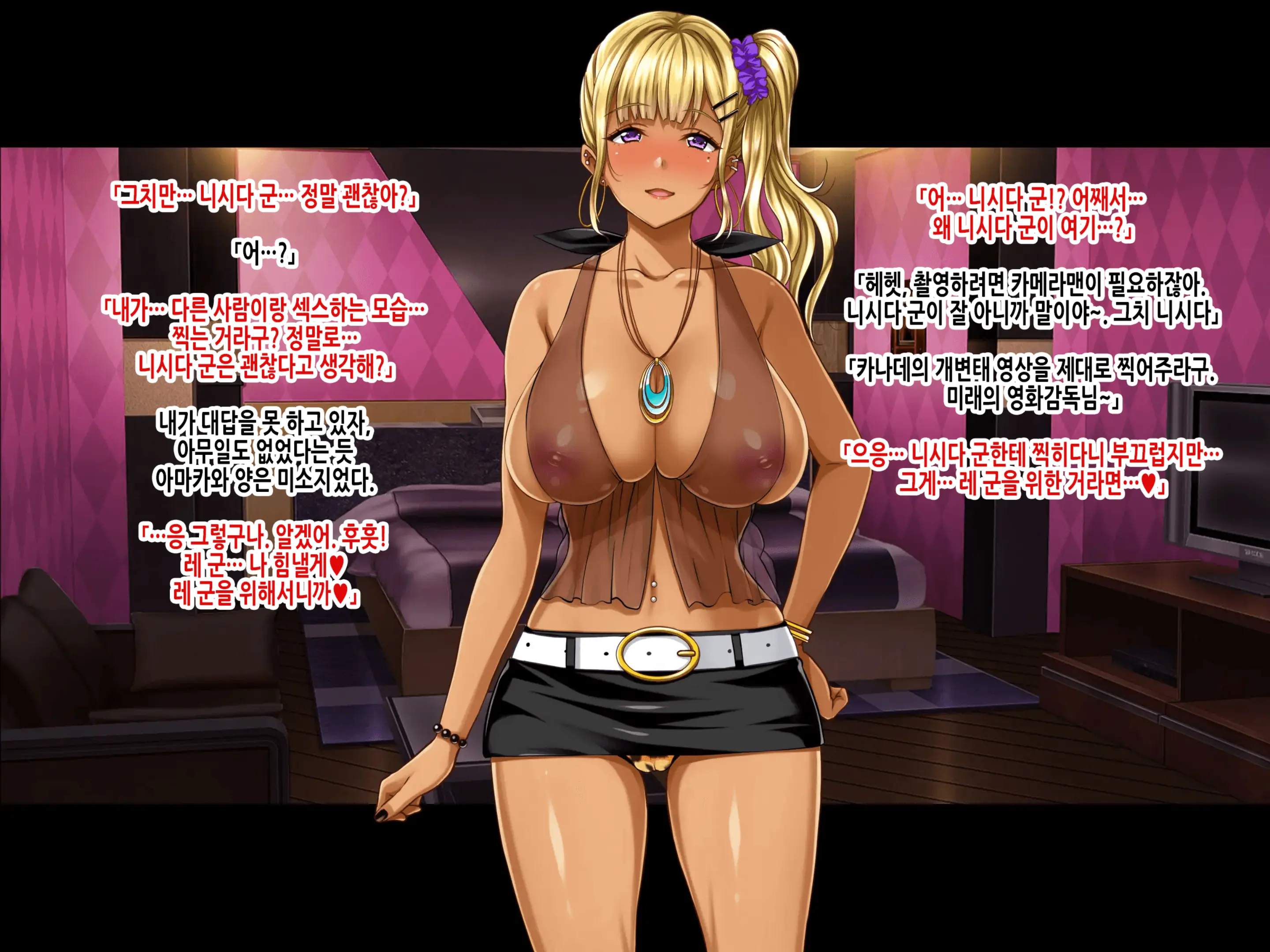웹툰 이미지 165