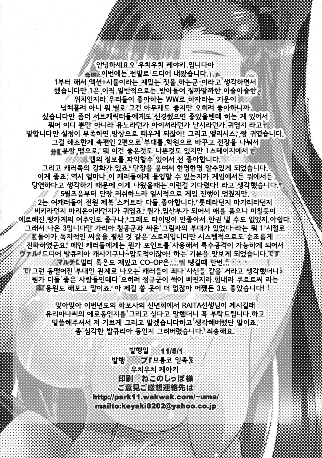 웹툰 이미지 25