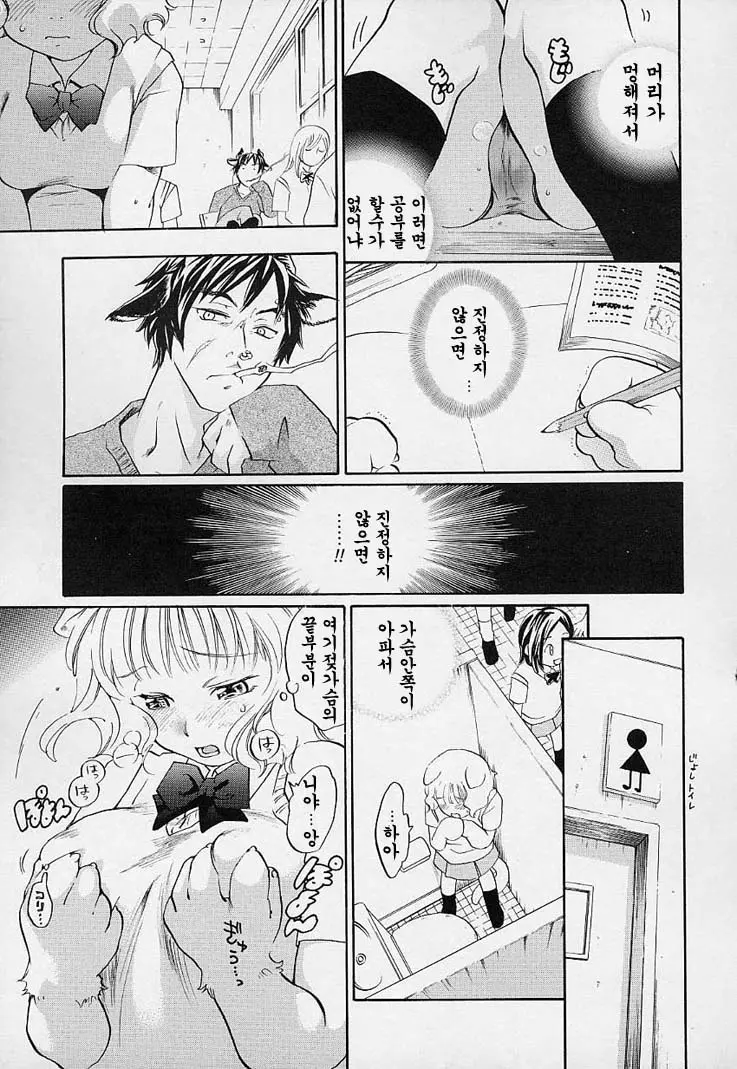웹툰 이미지 168