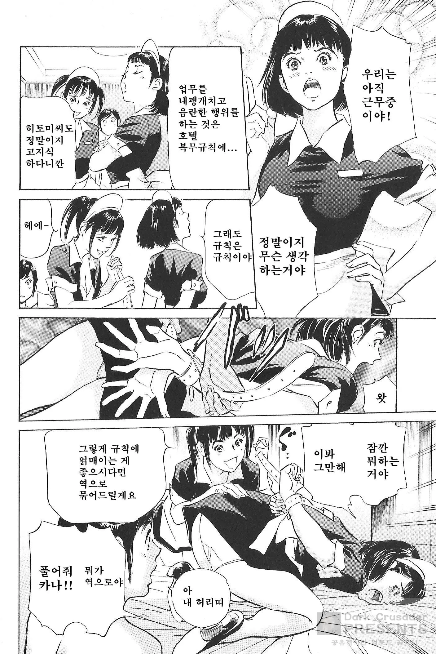 웹툰 이미지 170