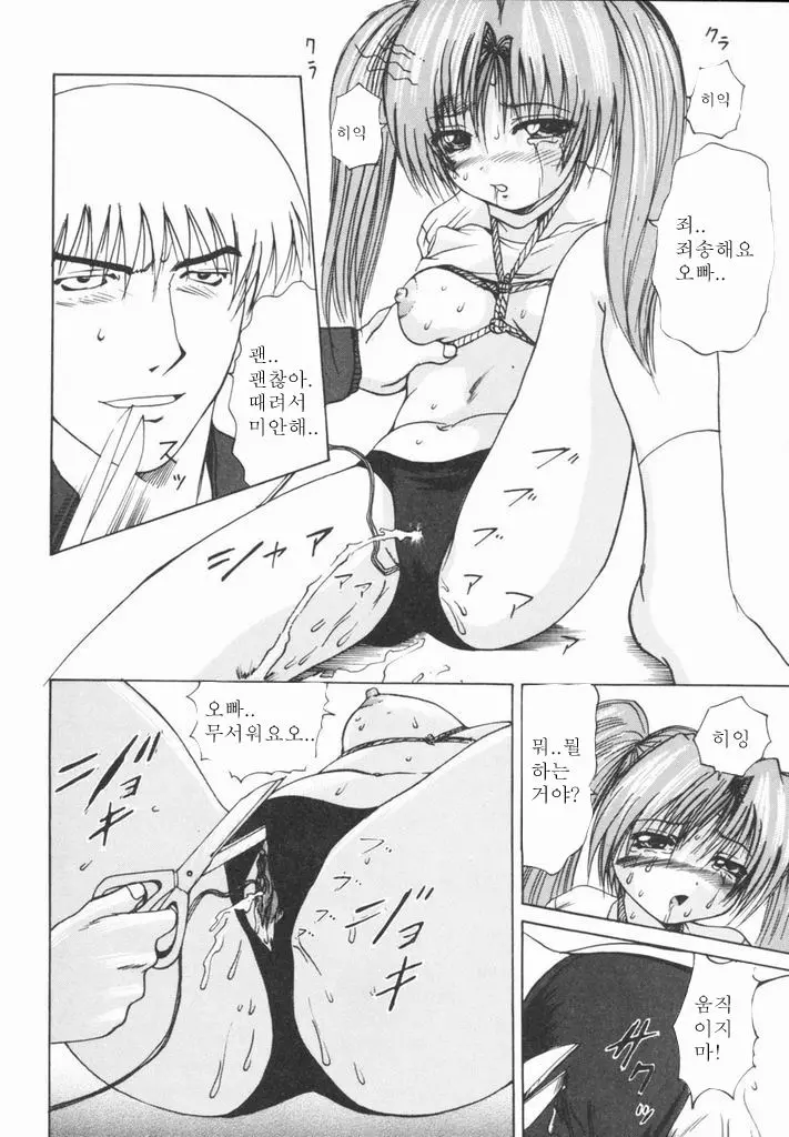 웹툰 이미지 81
