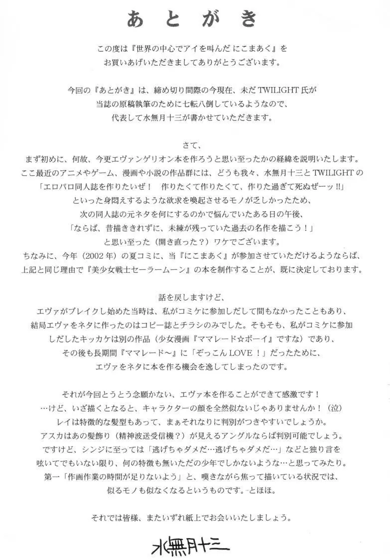 웹툰 이미지 20