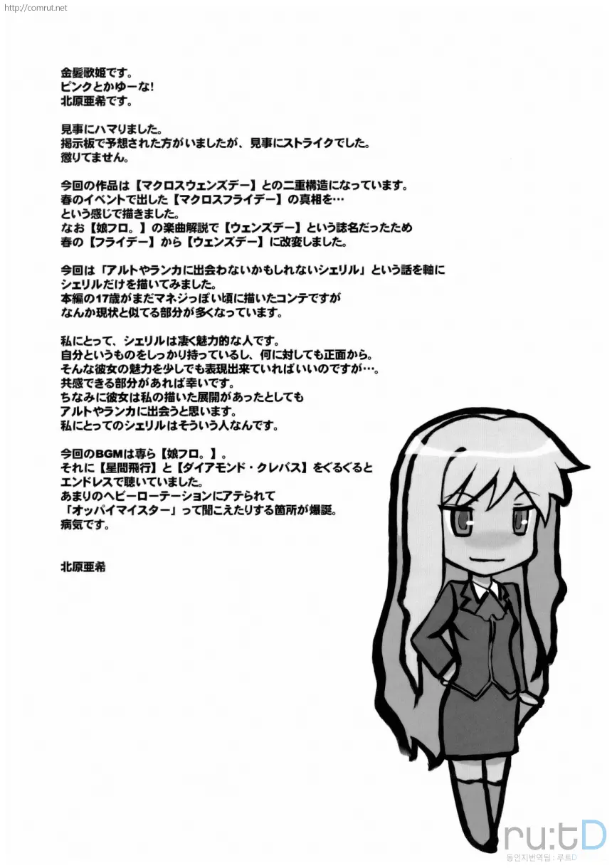 웹툰 이미지 31