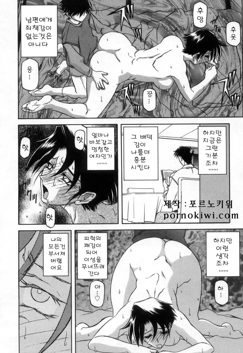 웹툰 이미지 121