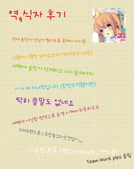 웹툰 이미지 6