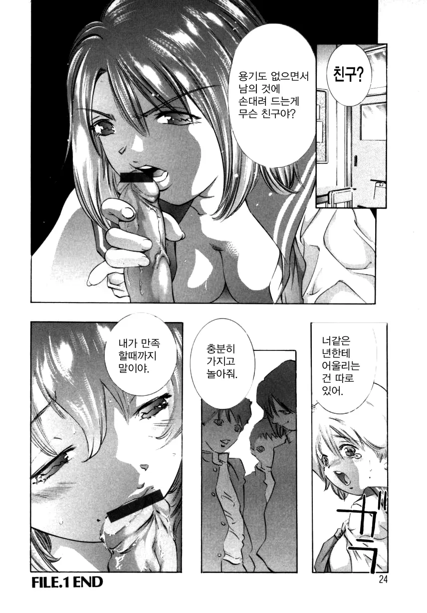 웹툰 이미지 22