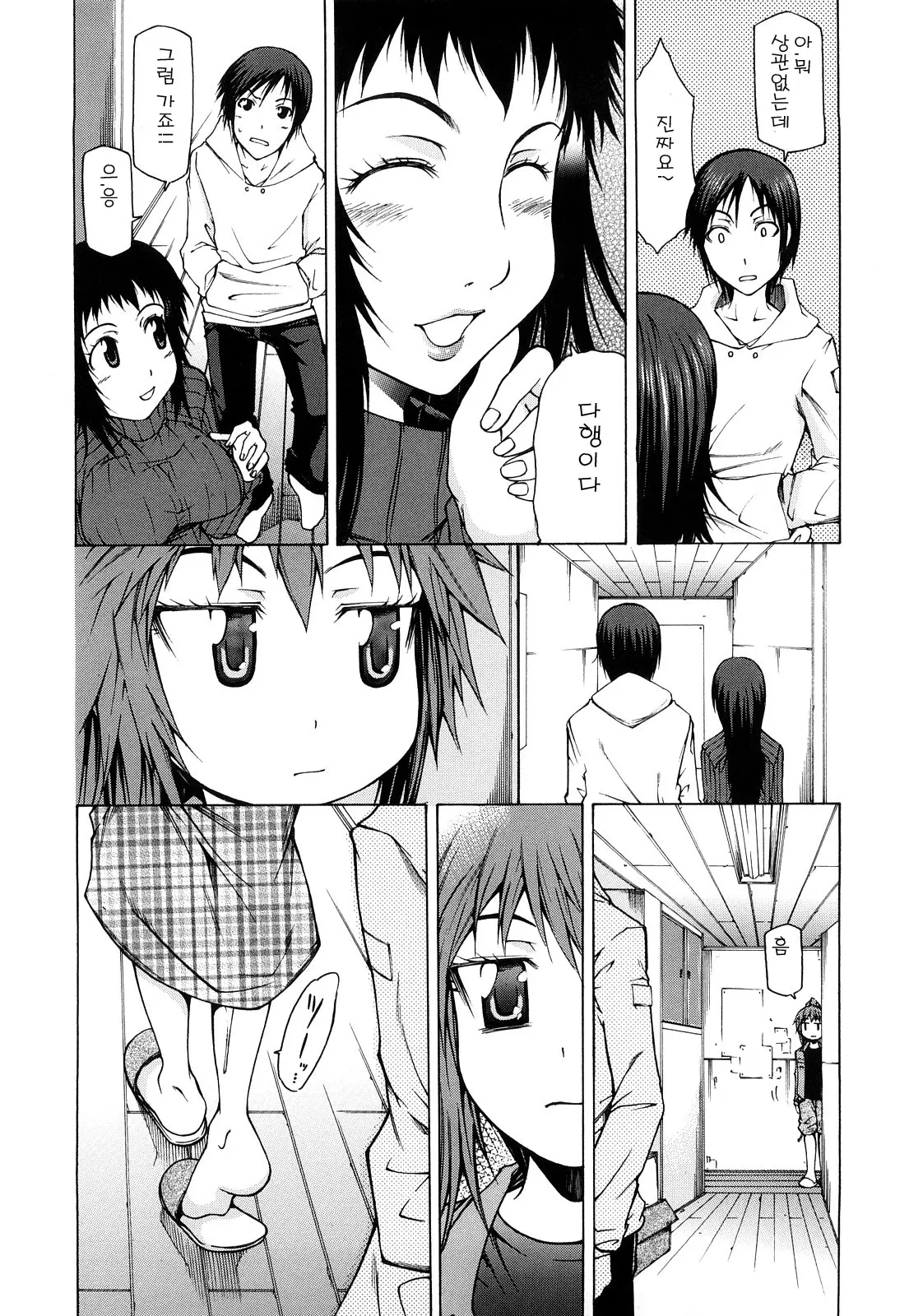 웹툰 이미지 141