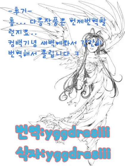 웹툰 이미지 23