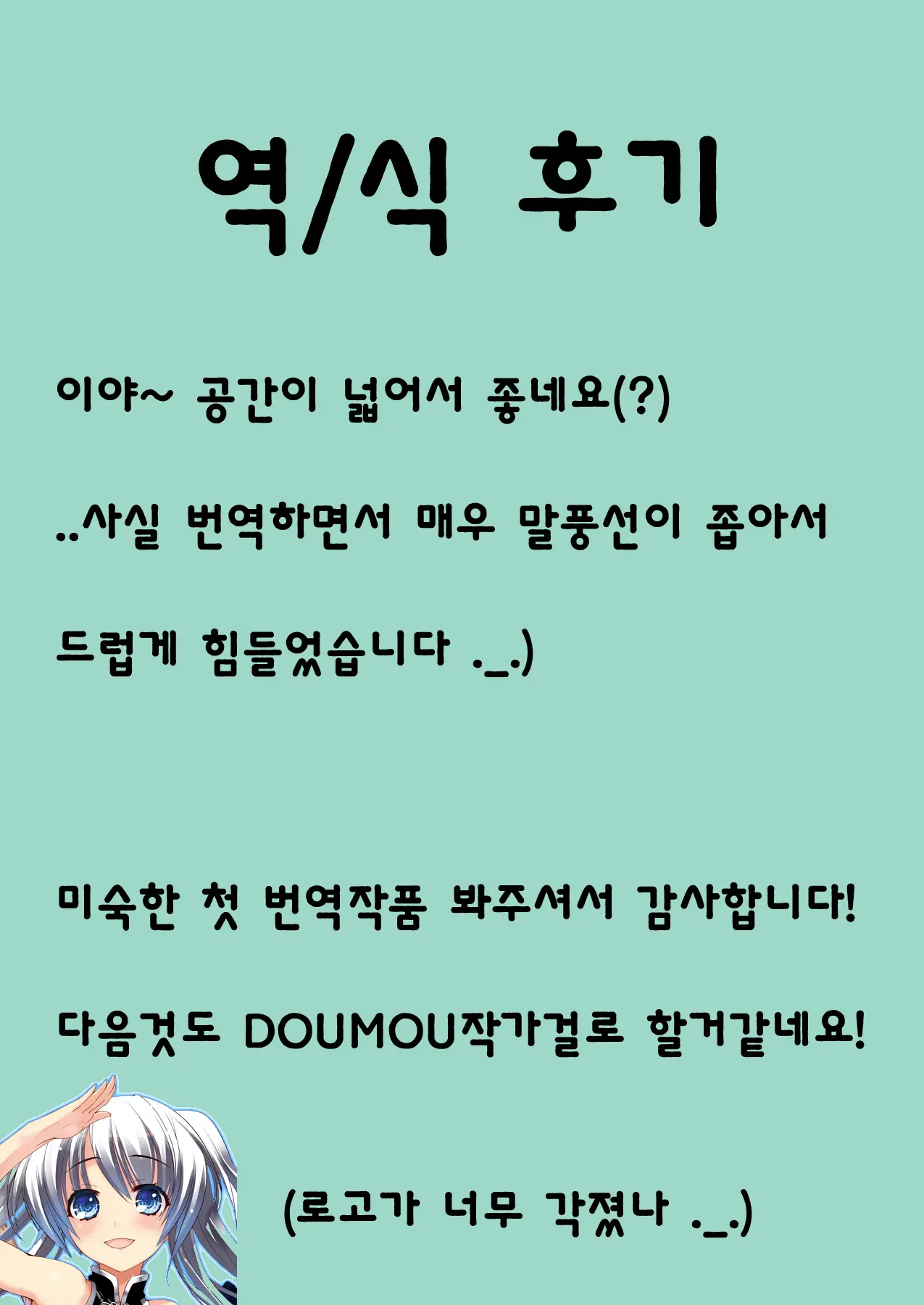 웹툰 이미지 13