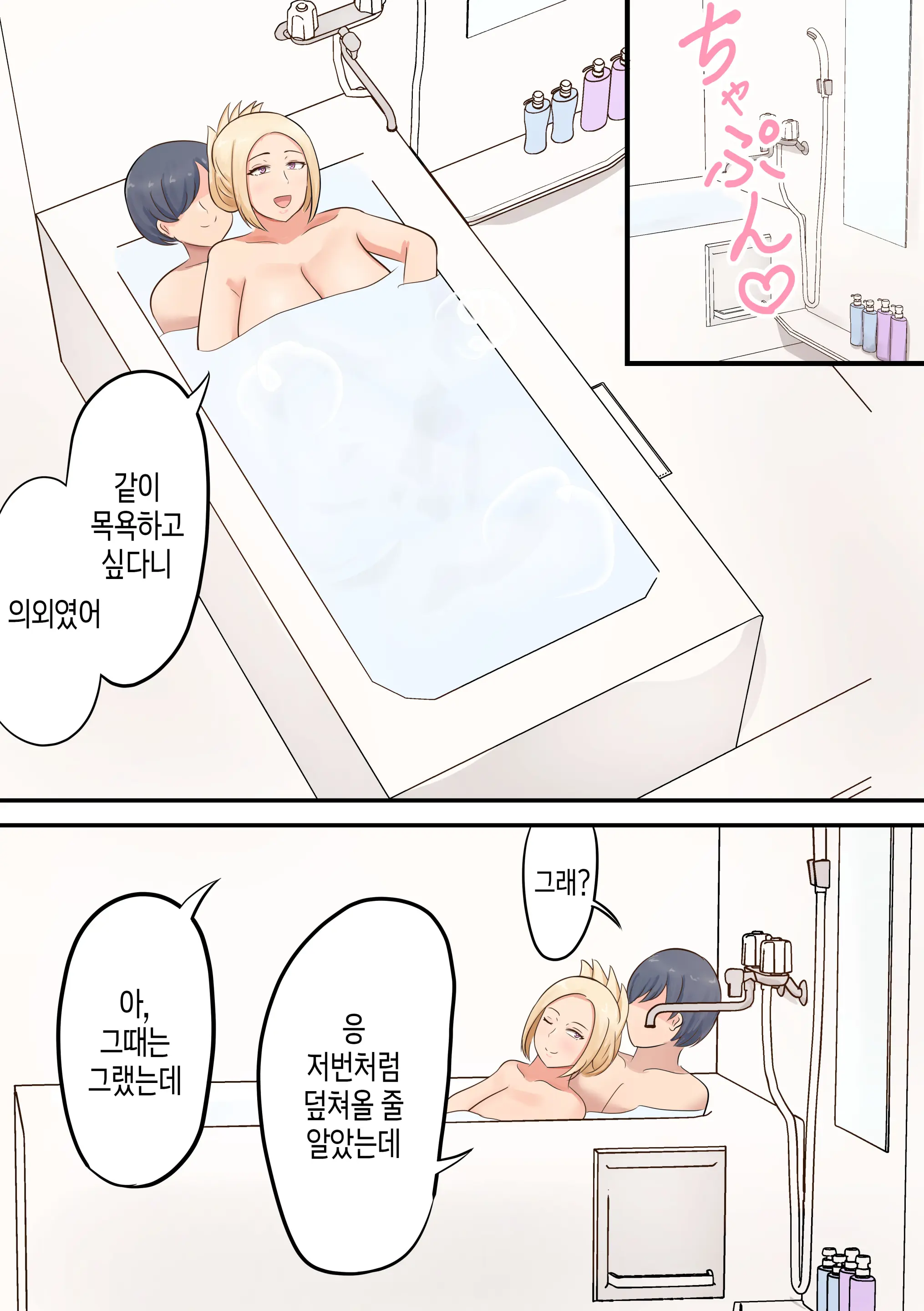 웹툰 이미지 28