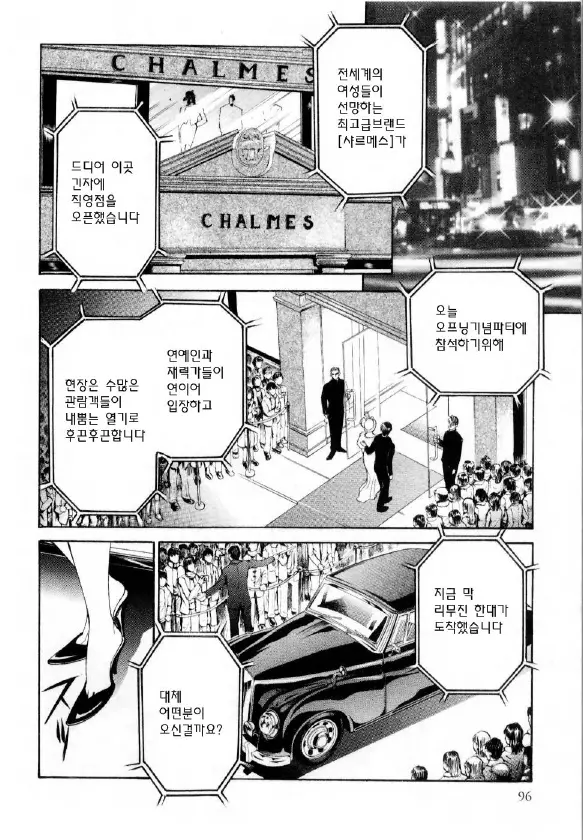 웹툰 이미지 100