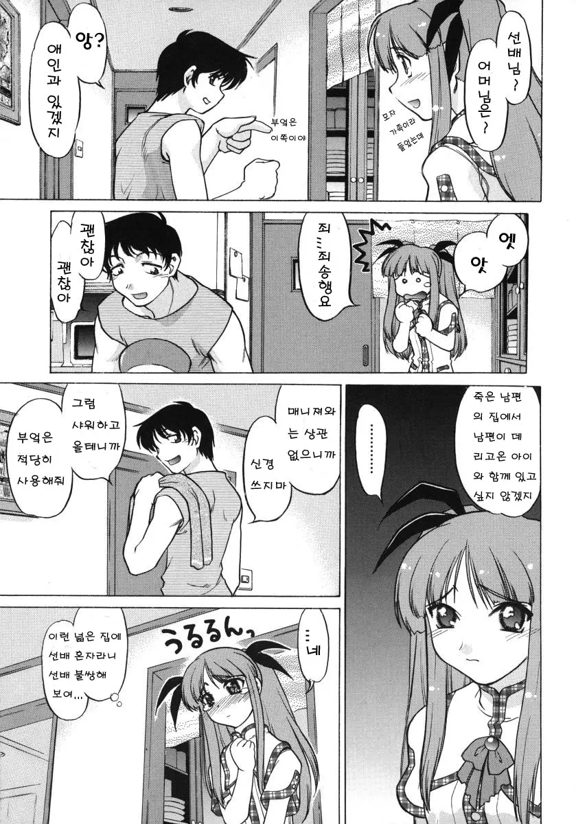 웹툰 이미지 50