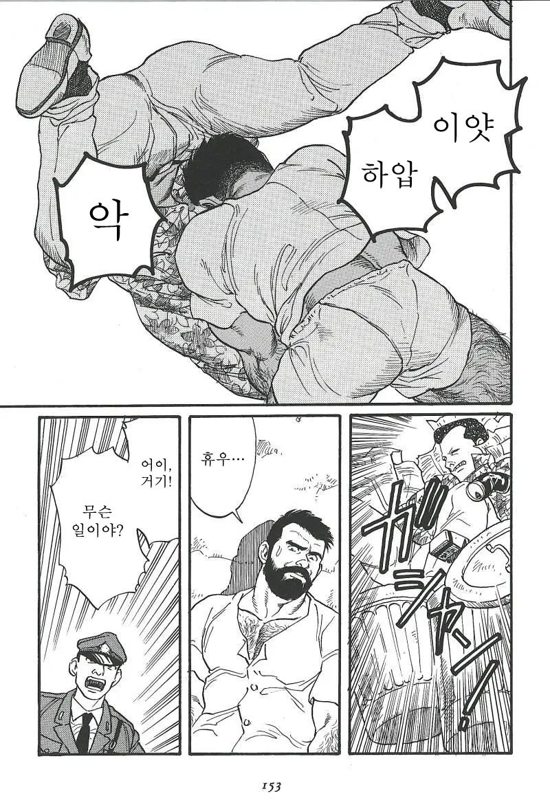 웹툰 이미지 154