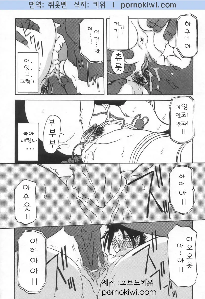 웹툰 이미지 55