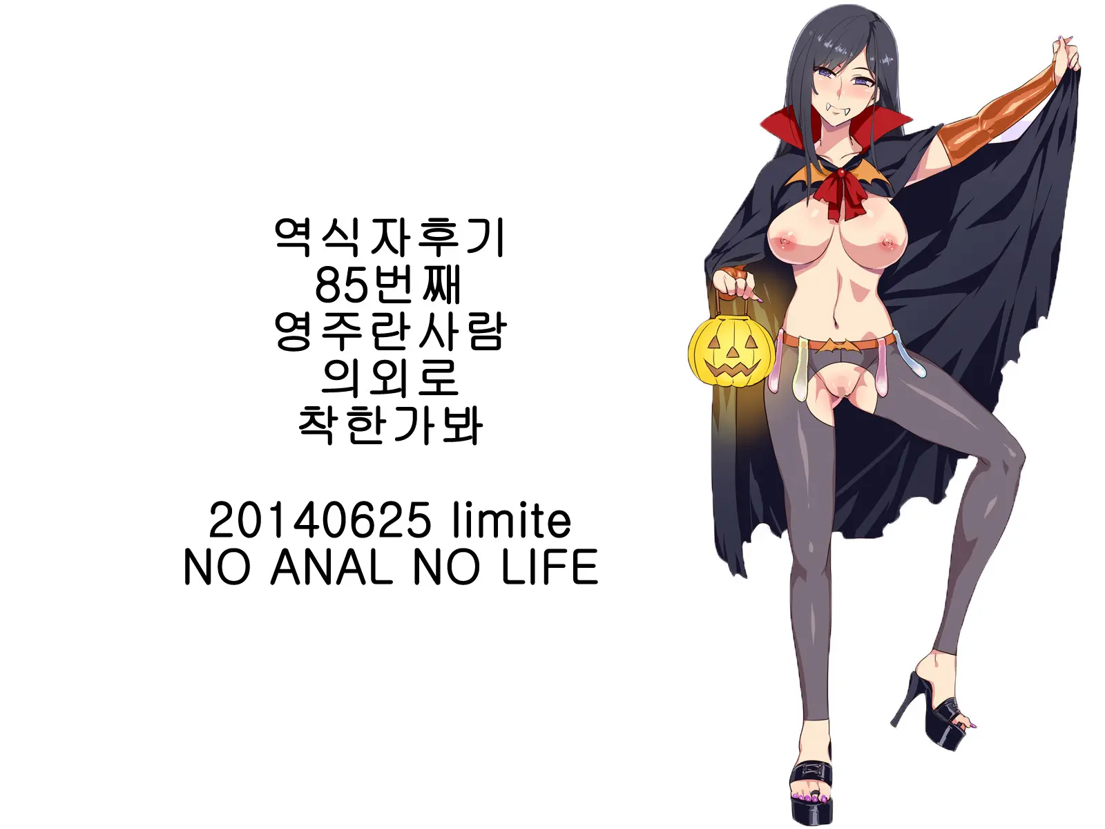 웹툰 이미지 34