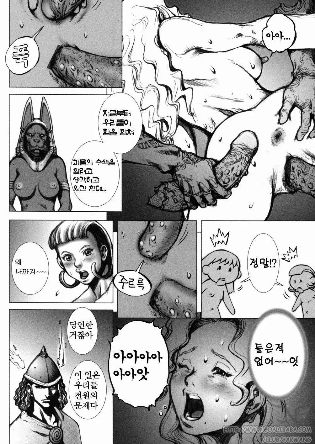 웹툰 이미지 125