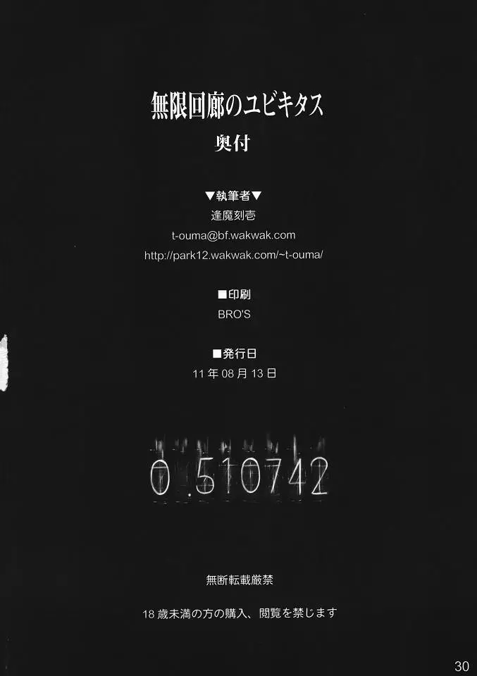 웹툰 이미지 28