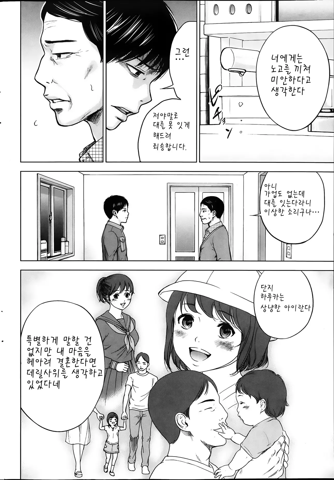 웹툰 이미지 11
