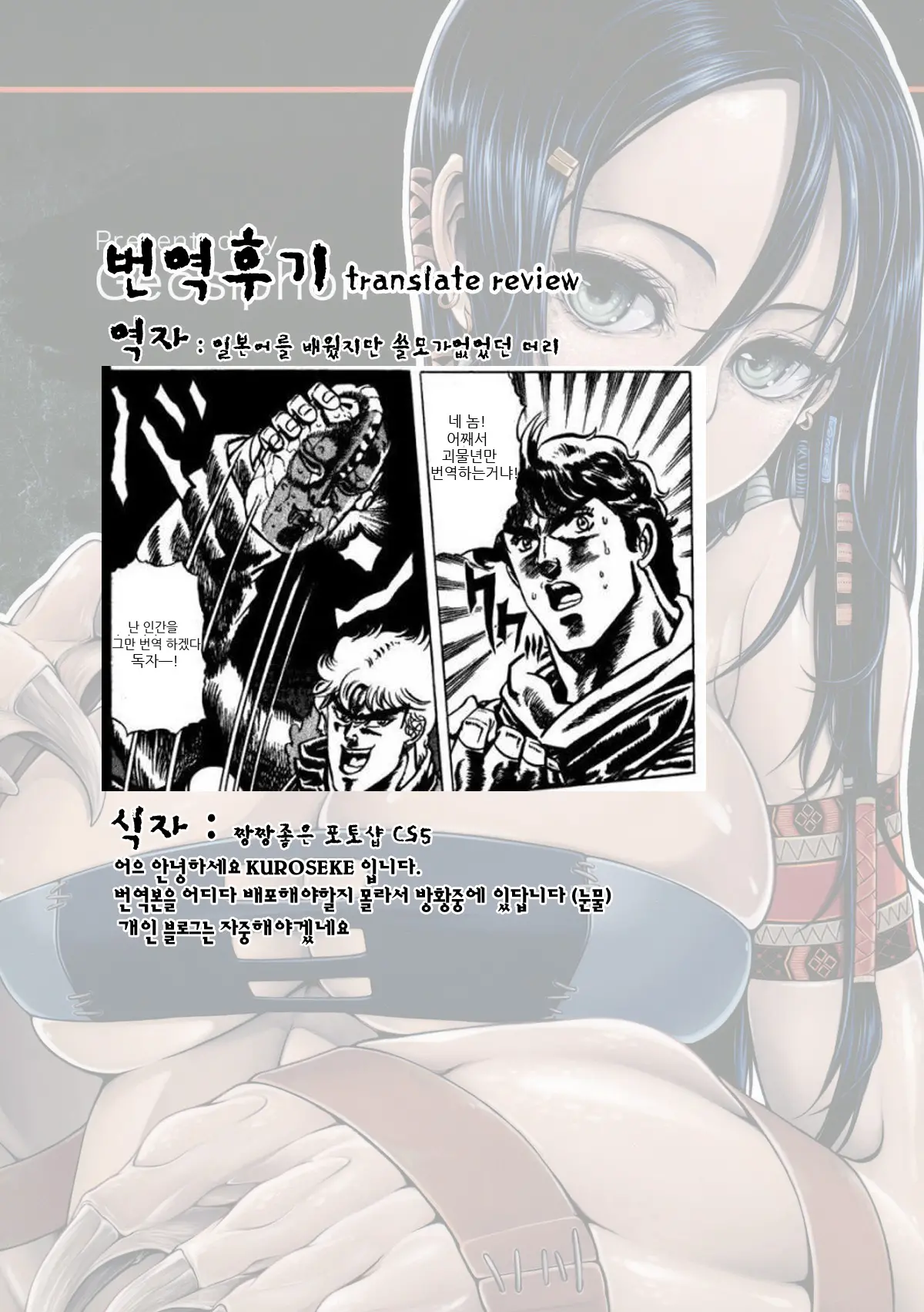 웹툰 이미지 17