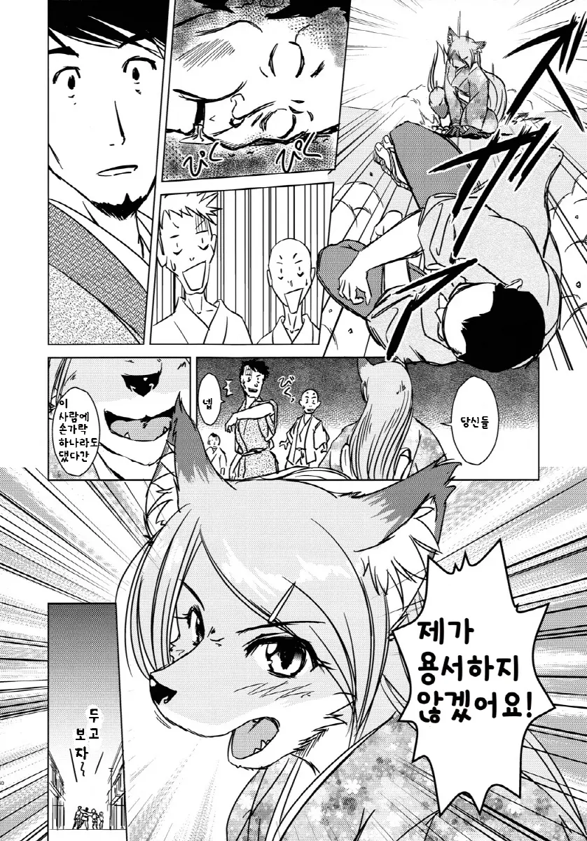 웹툰 이미지 38