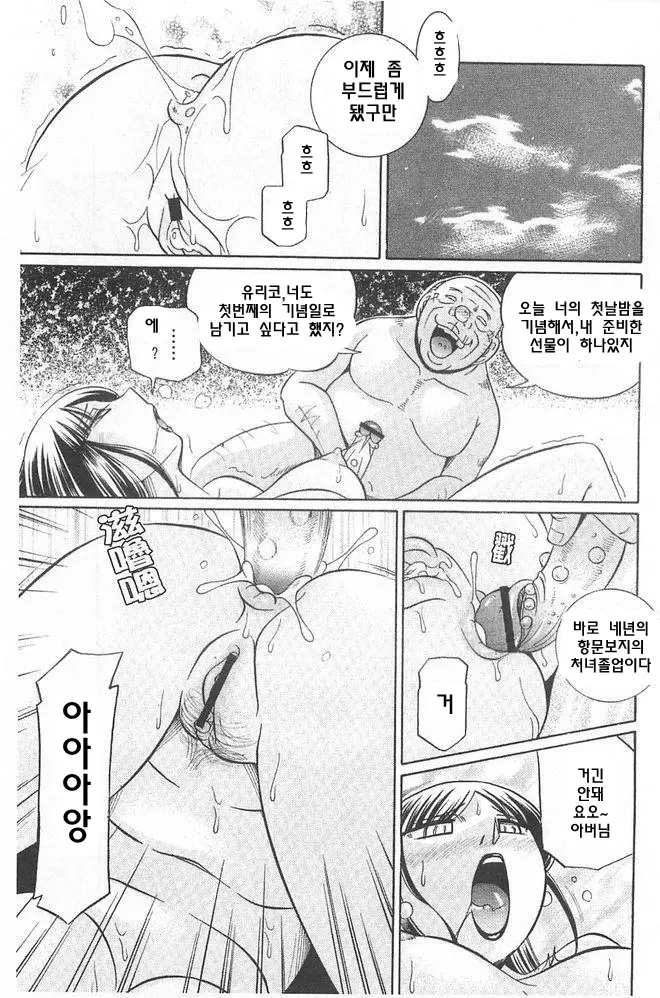 웹툰 이미지 67