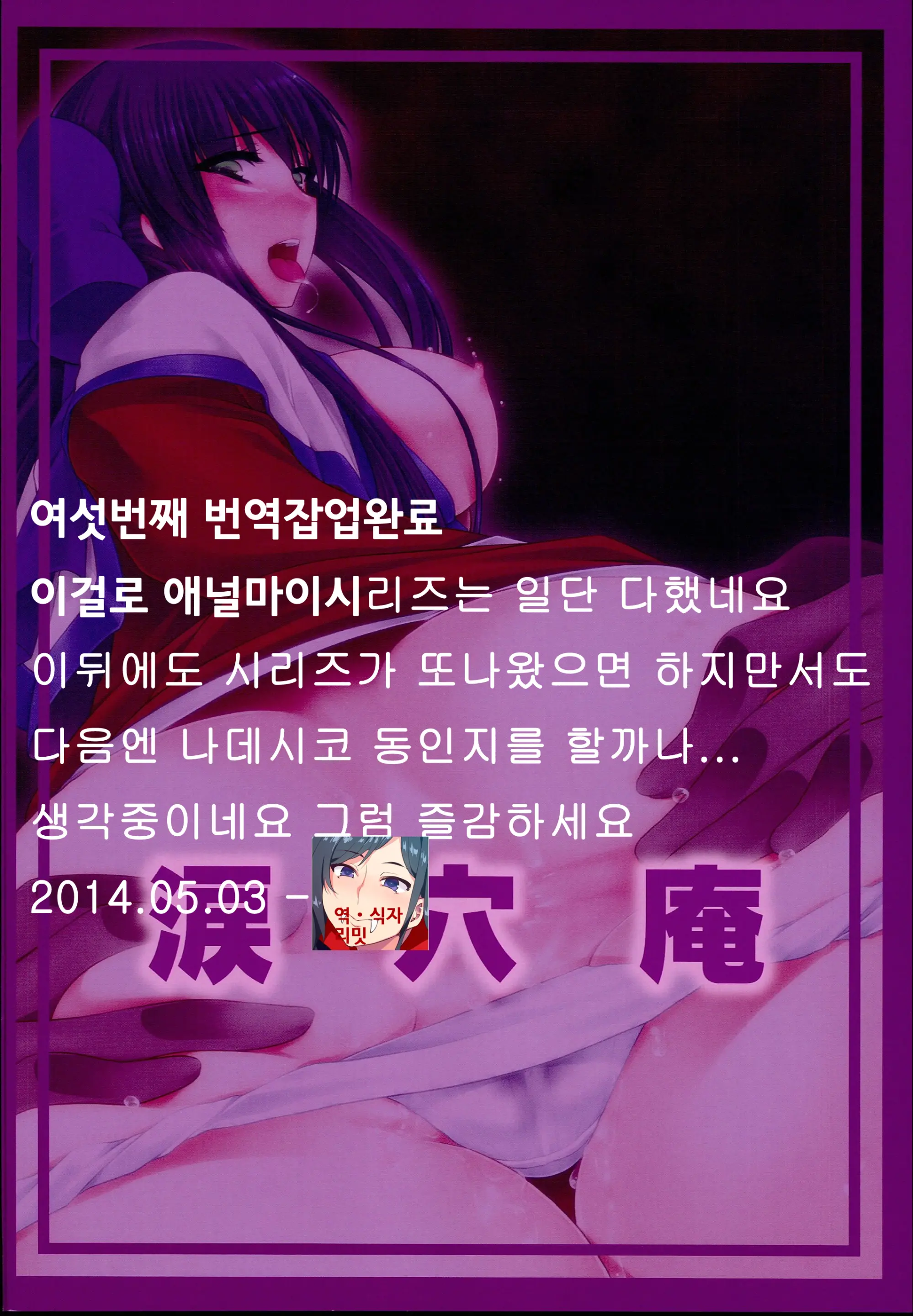 웹툰 이미지 23