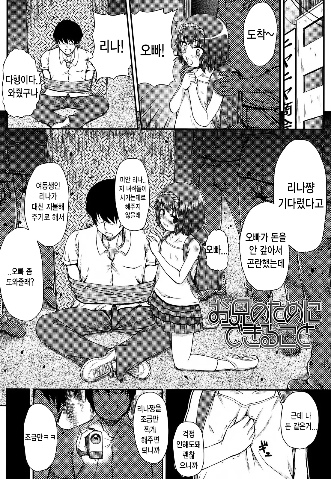 웹툰 이미지 31