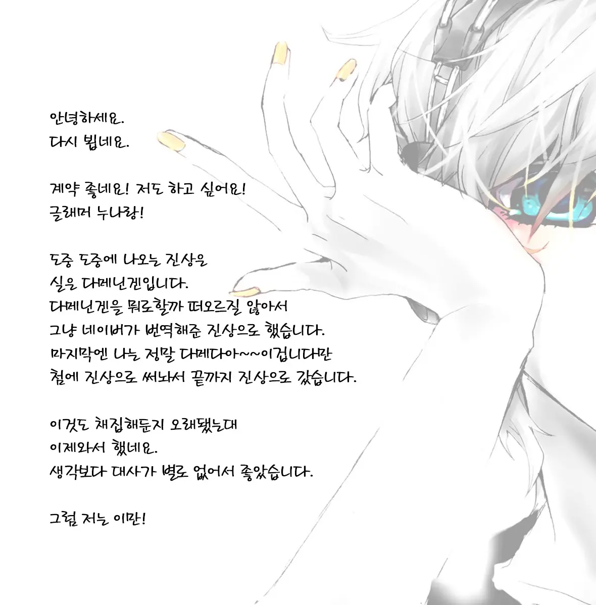 웹툰 이미지 20