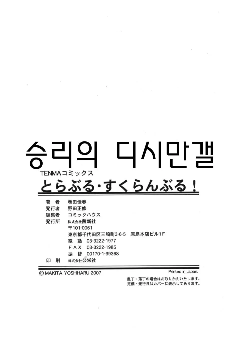 웹툰 이미지 190