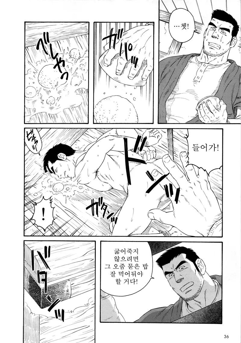 웹툰 이미지 9