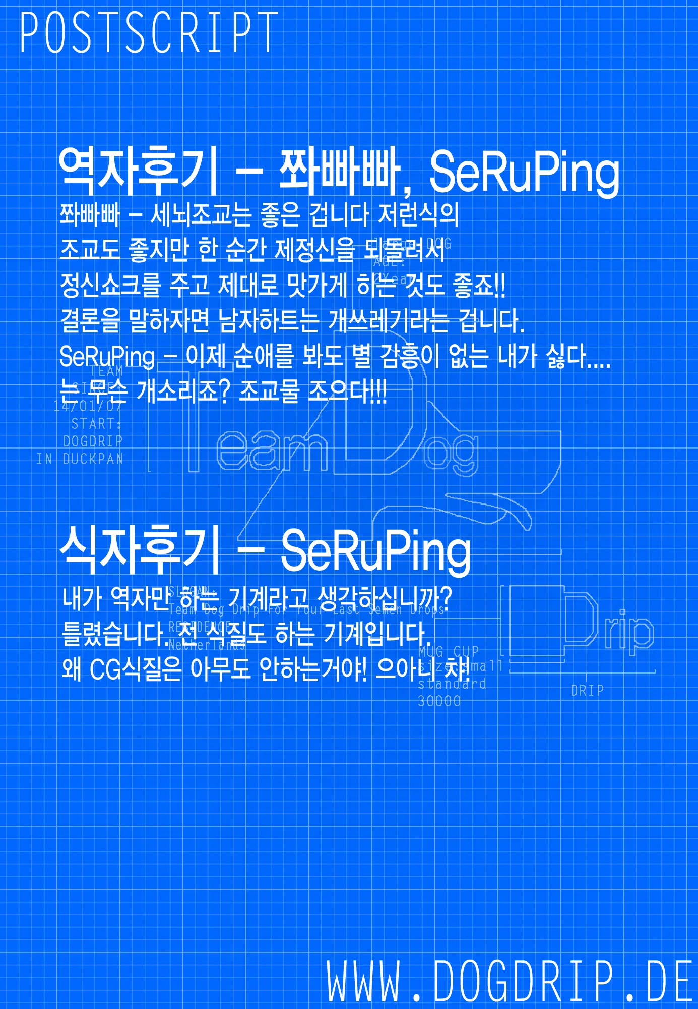 웹툰 이미지 81