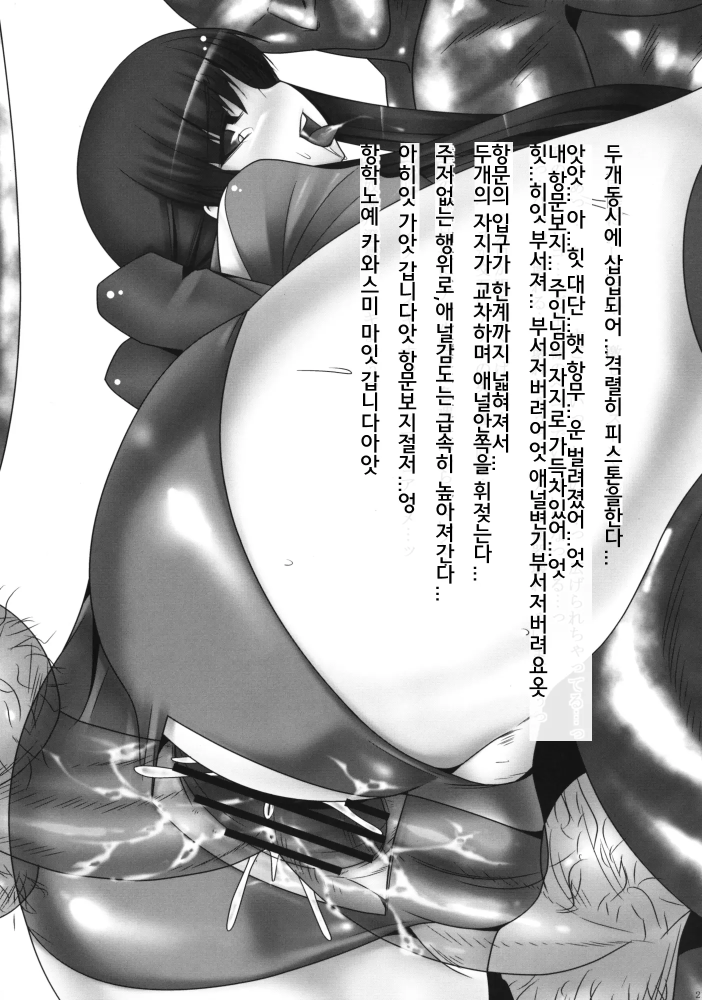 웹툰 이미지 19