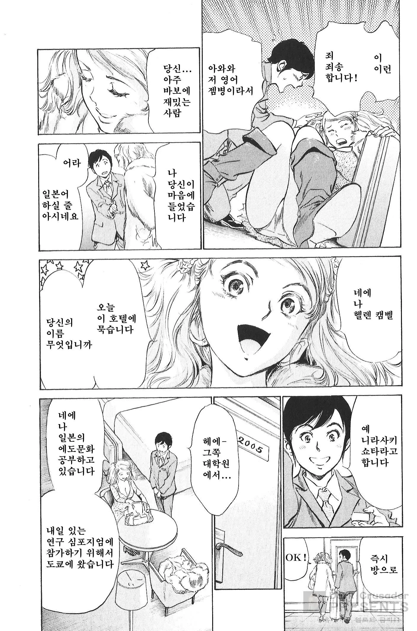 웹툰 이미지 105