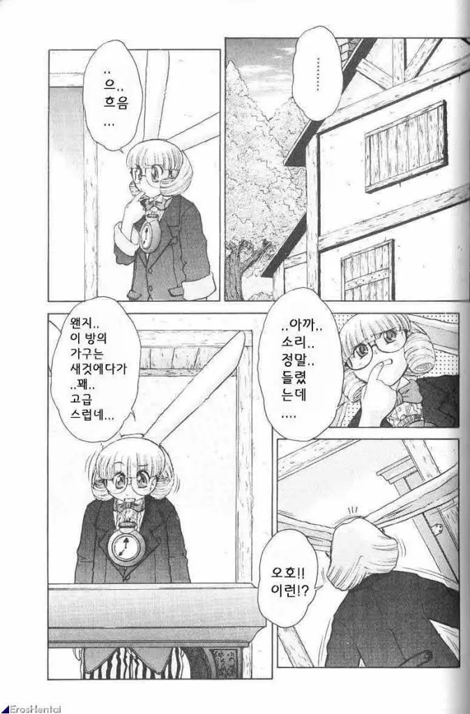 웹툰 이미지 92