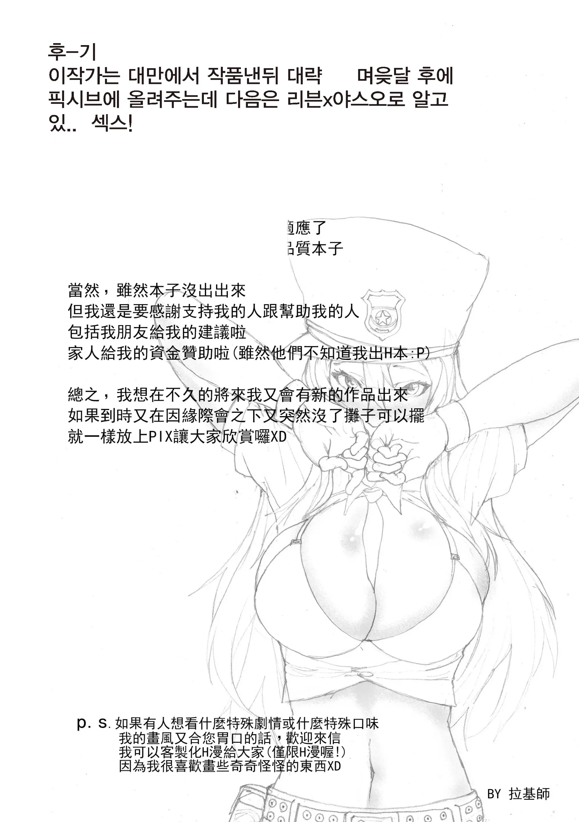 웹툰 이미지 19