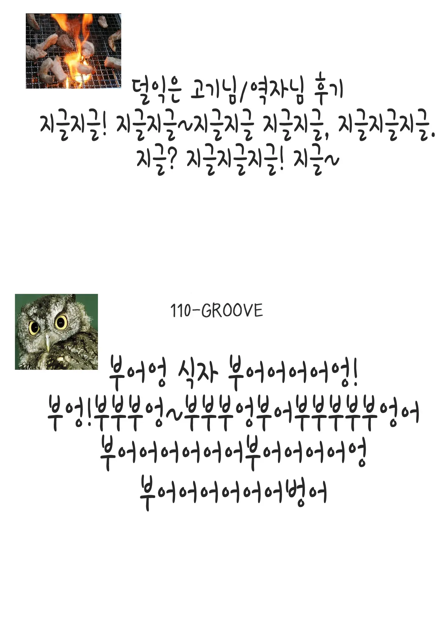 웹툰 이미지 25