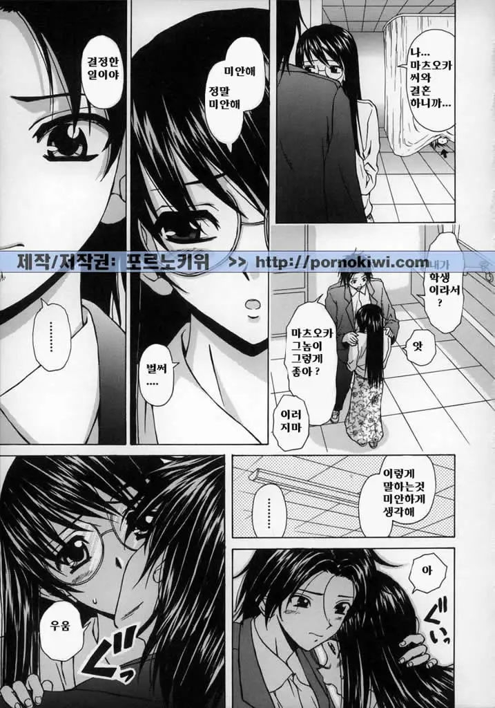 웹툰 이미지 112
