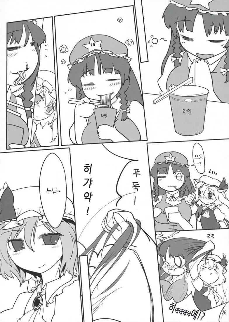 웹툰 이미지 24