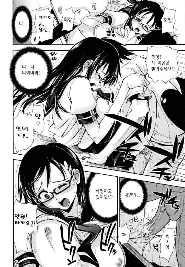 웹툰 이미지 101