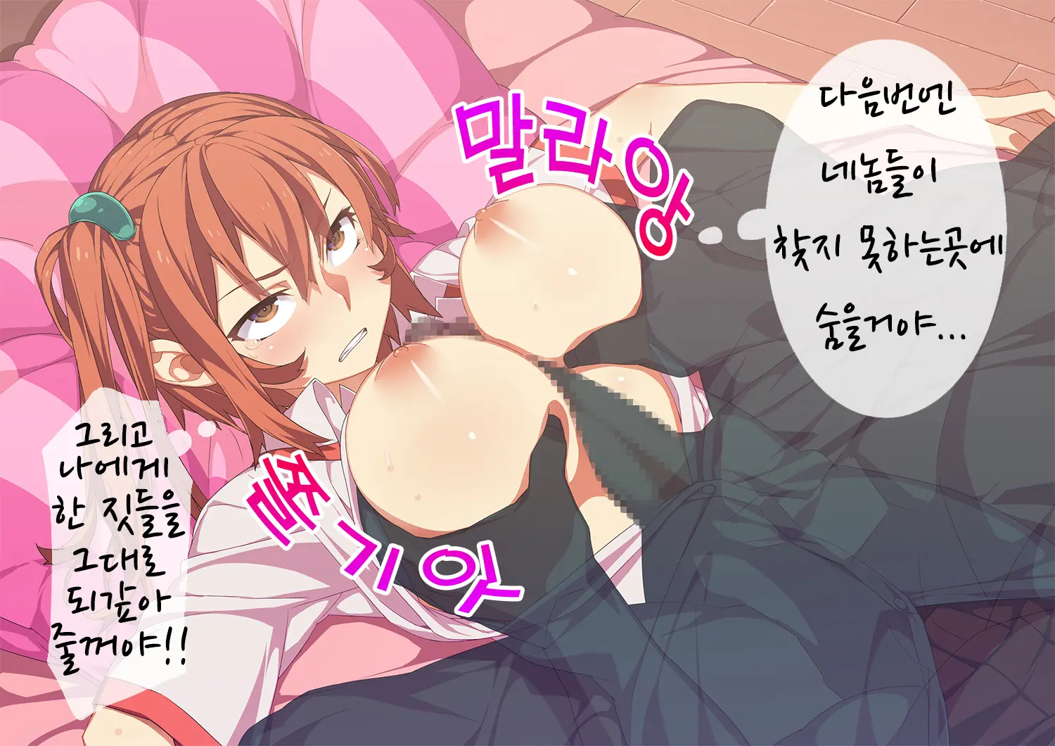 웹툰 이미지 25