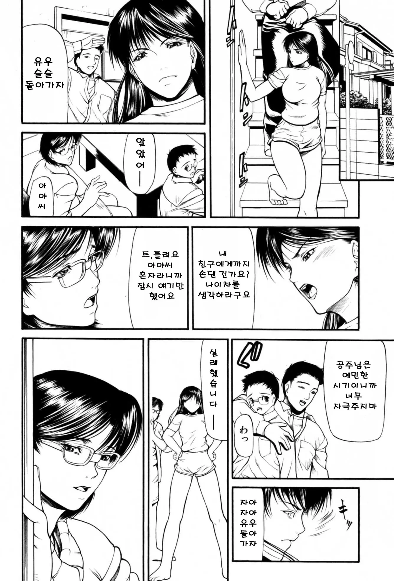 웹툰 이미지 29