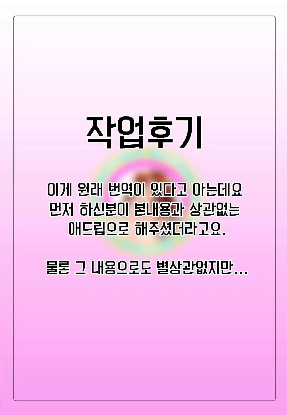 웹툰 이미지 21