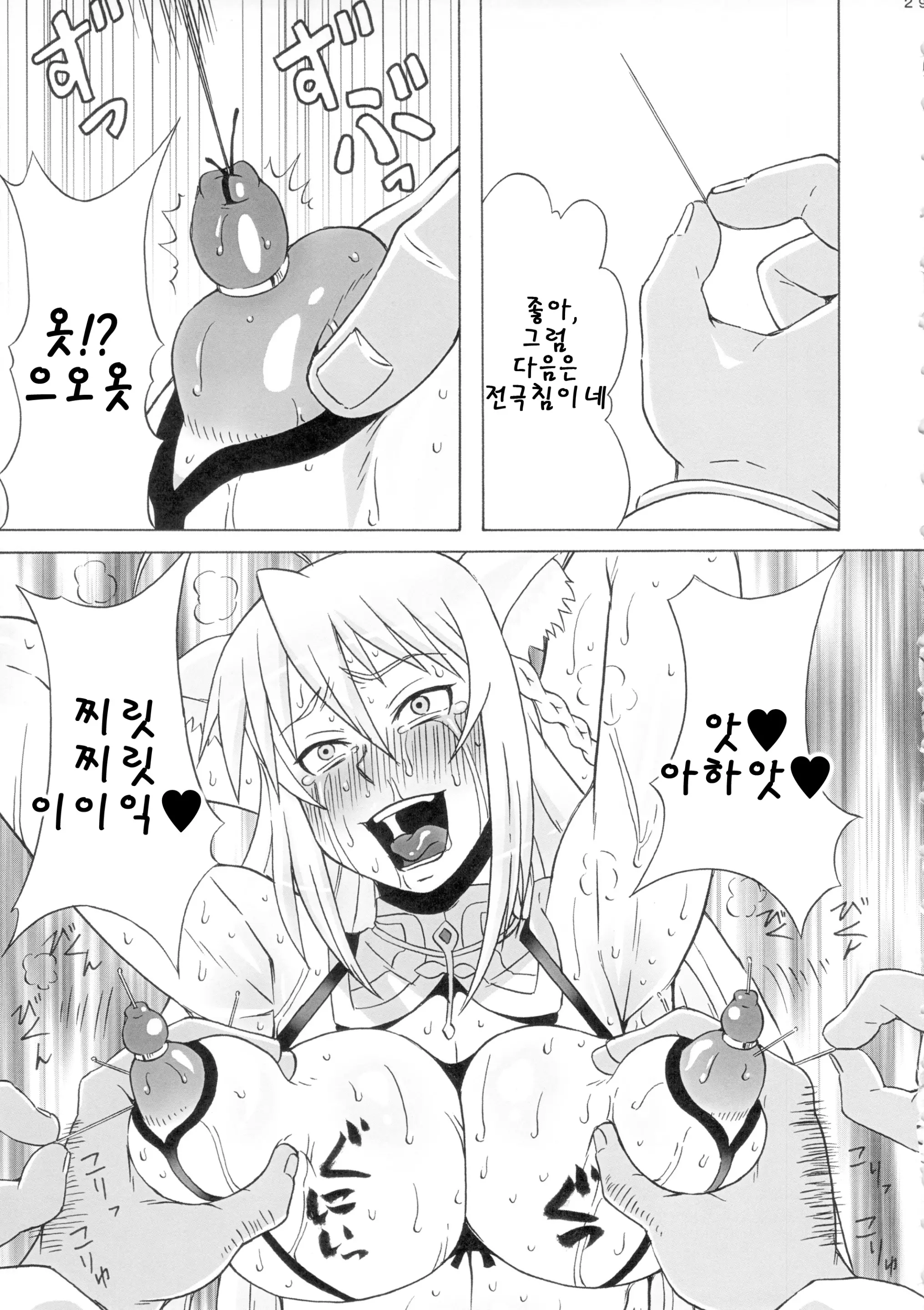 웹툰 이미지 29