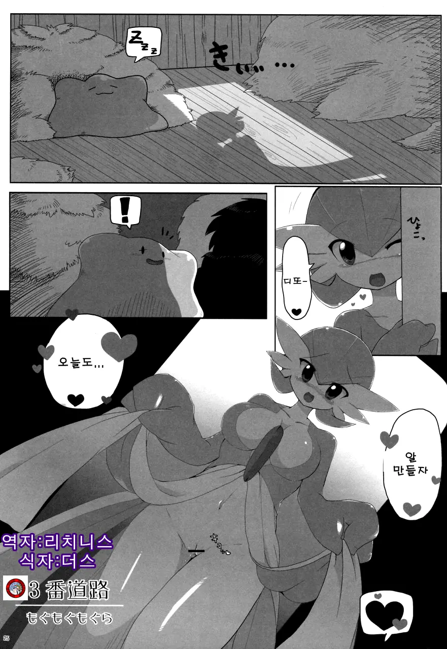 웹툰 이미지 0