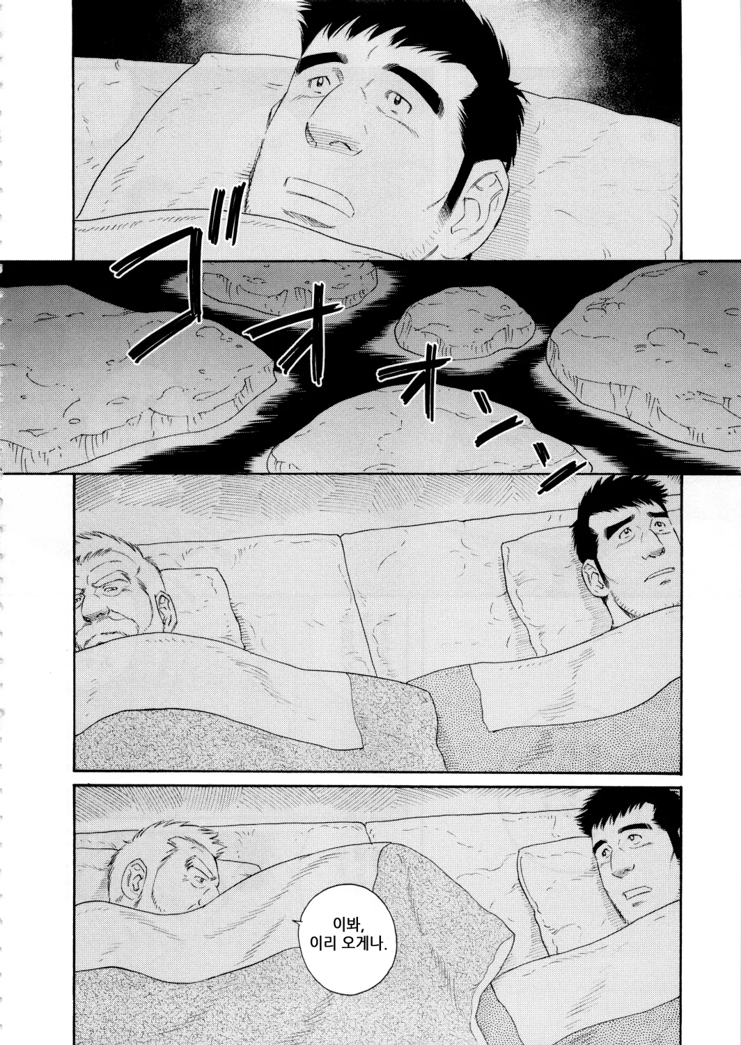 웹툰 이미지 85