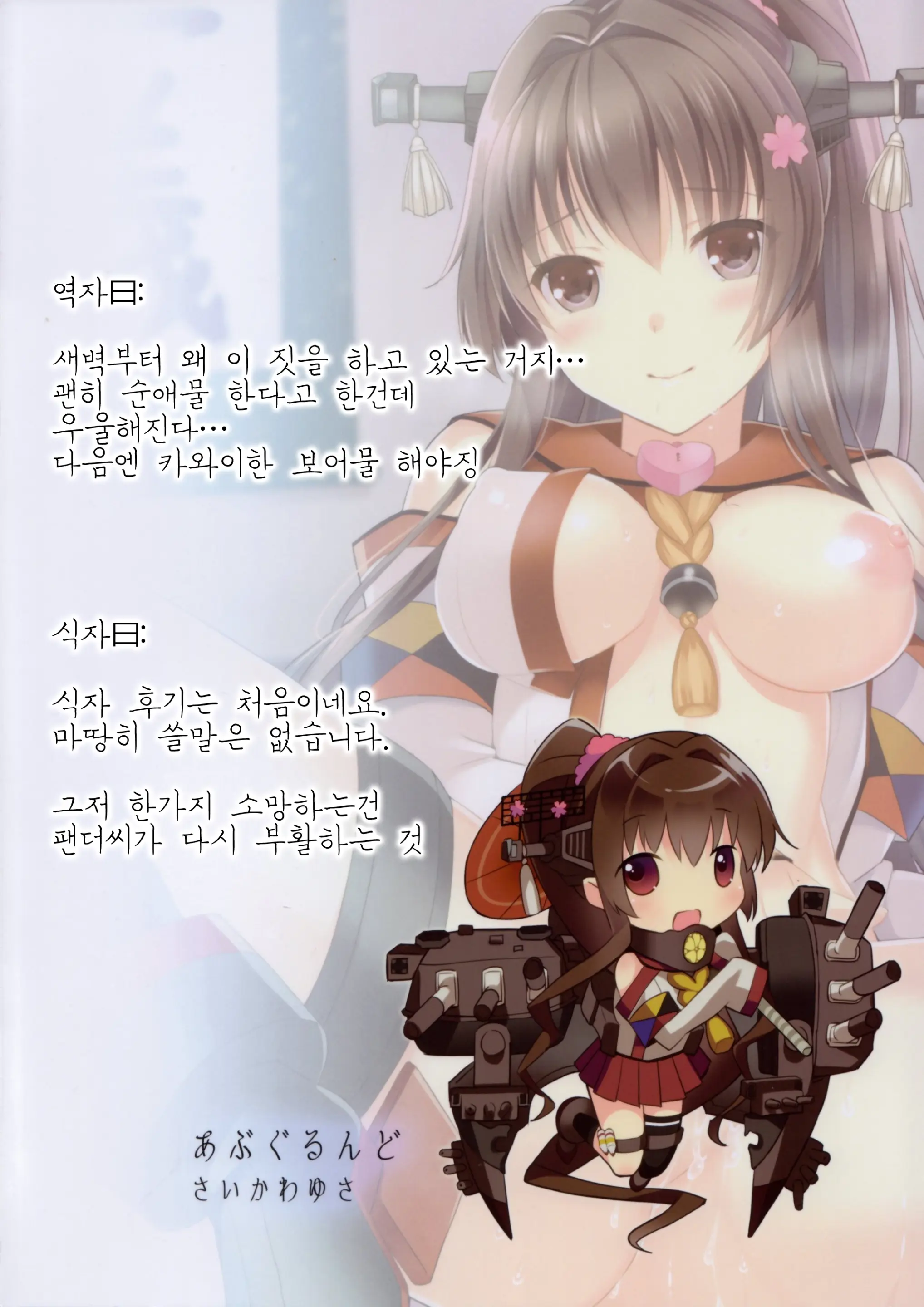 웹툰 이미지 29