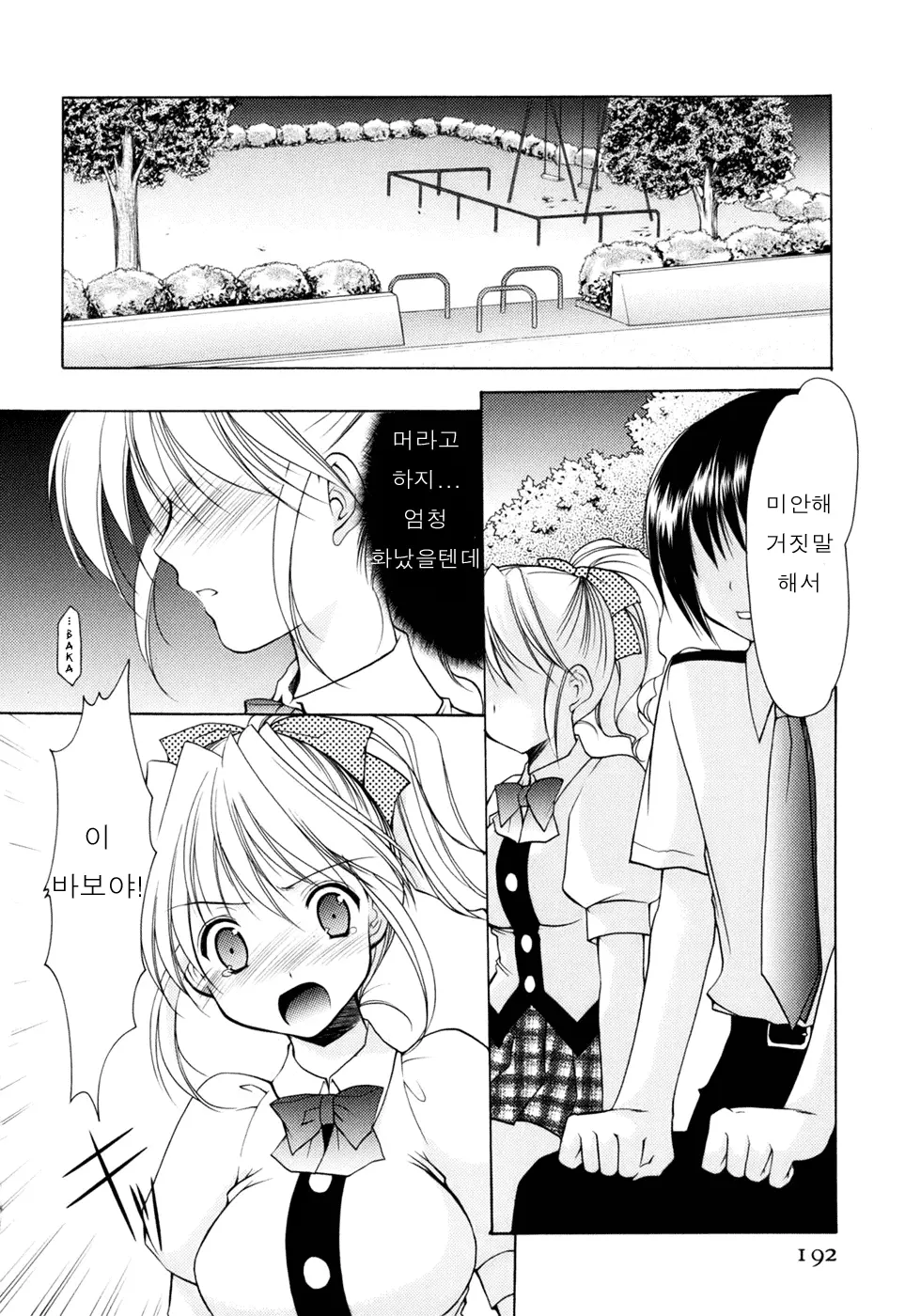 웹툰 이미지 37