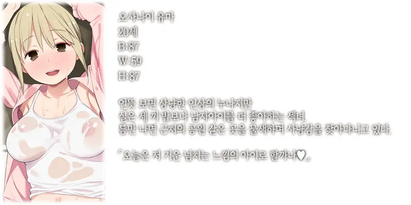 웹툰 이미지 43