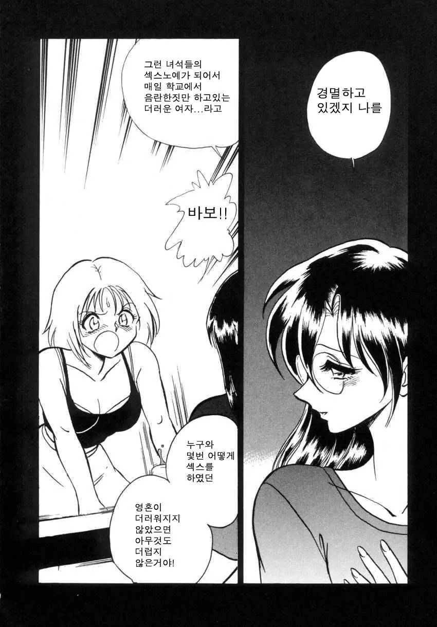 웹툰 이미지 90